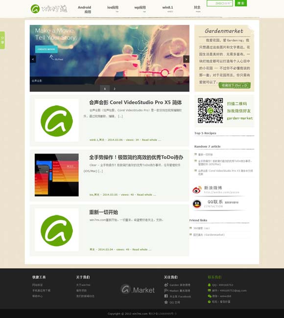49图库电脑版怎么下载 电视剧《小夫妻》收官 洞悉婚姻关系的正解